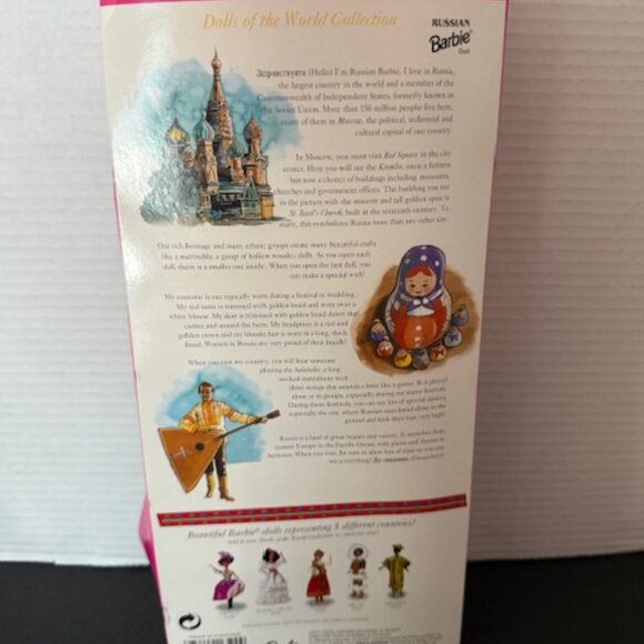 Dolls of the World Russian Barbie #16500 - Vintage 1996 - Picture 6 of 7